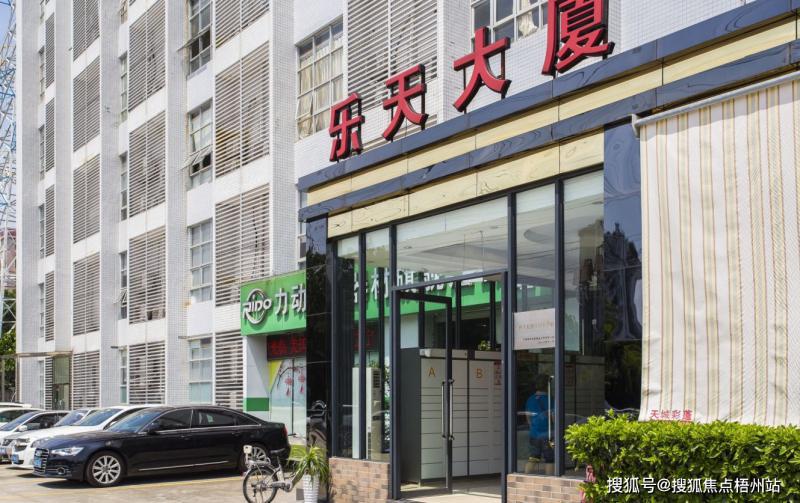 天河广州智慧港孵化器有限公司写字楼事务所形像图片381