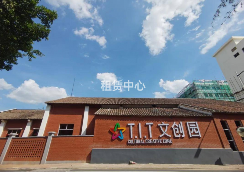 天河广州智慧港孵化器有限公司写字楼事务所形像图片492