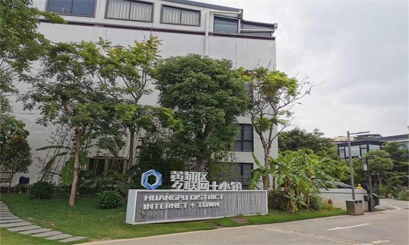 天河广州智慧港孵化器有限公司写字楼事务所形像图片574